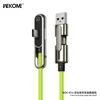240W stand data cable  lime green