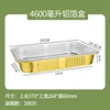 XF370-4600ML
