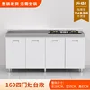 160cm four-door stove model 304