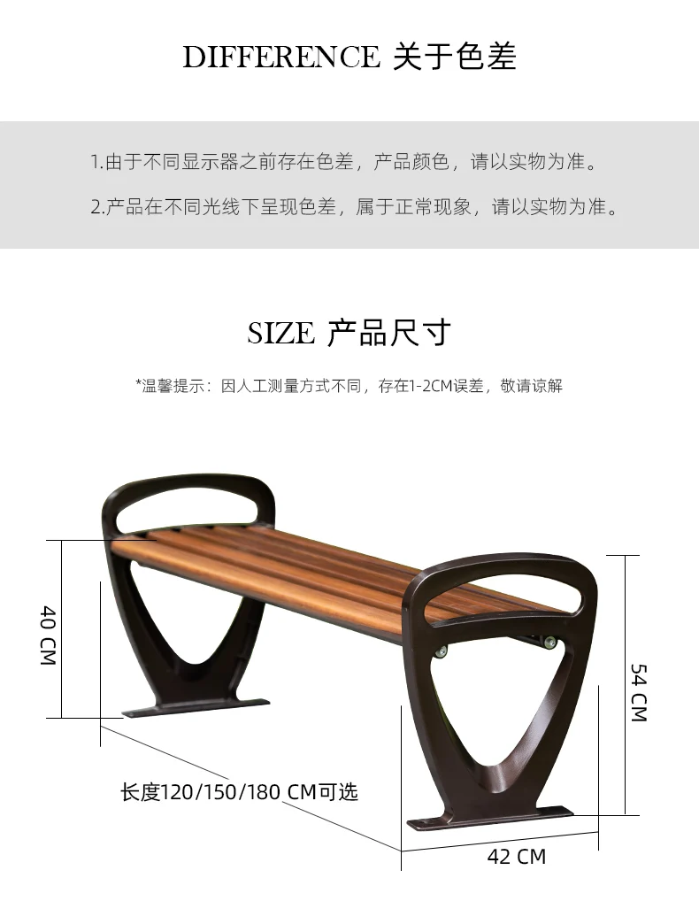 Luxury outdoor bench kirsite street furniture bench seating with aluminum legs for garden details