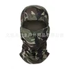 Camuflaje de jungla (una sola capa)