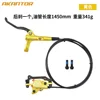 Ak920 freno posteriore sinistro oro