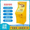 Children's Pinball Machine