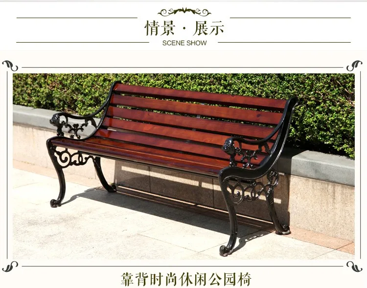 product hot sale classic design lion type anticorrosive wood solid wood patio benches-59