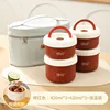 2040ml four-pack-red-ceramic liner-with insulation bag
