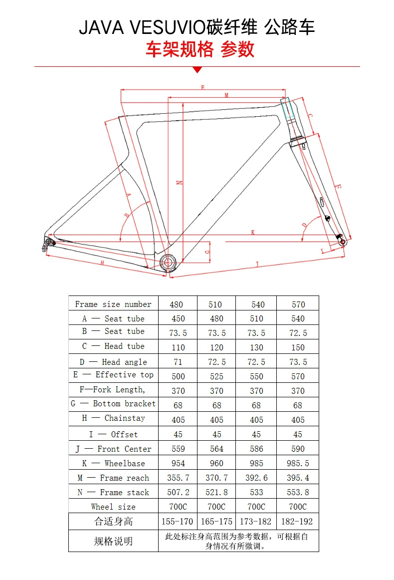 Java road discount bike size chart