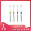 แปรงสีฟันหัวกว้าง รุ่น 838 พร้อมปลอก 1 ชิ้น