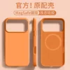 Arancione