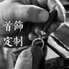 Necklace Customization