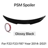 สีดำเงา PSM