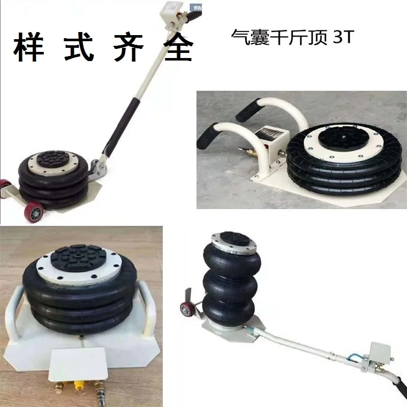 Air Bag Jack air Type 3 Ton