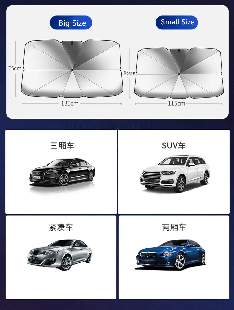 Custom Logo Car Sun Shield Umbrella Uv Protection Sunshade Car Front