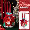 Sacchetto regalo in velluto - Amici palloncino