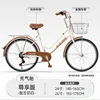 ยางลมพรีเมียม [ตะกร้าโลหะพร้อมเบาะนั่ง Cloud Seat] สีขาวครีมสไตล์เรโทร