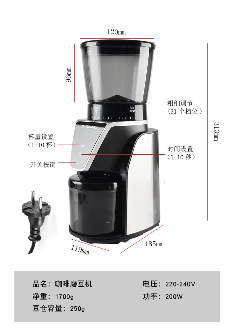 Coffee Roaster (13).jpg