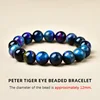 Peter Tiger Eye Stone 12mm
