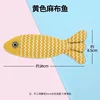 20cm Yellow Linen Fish