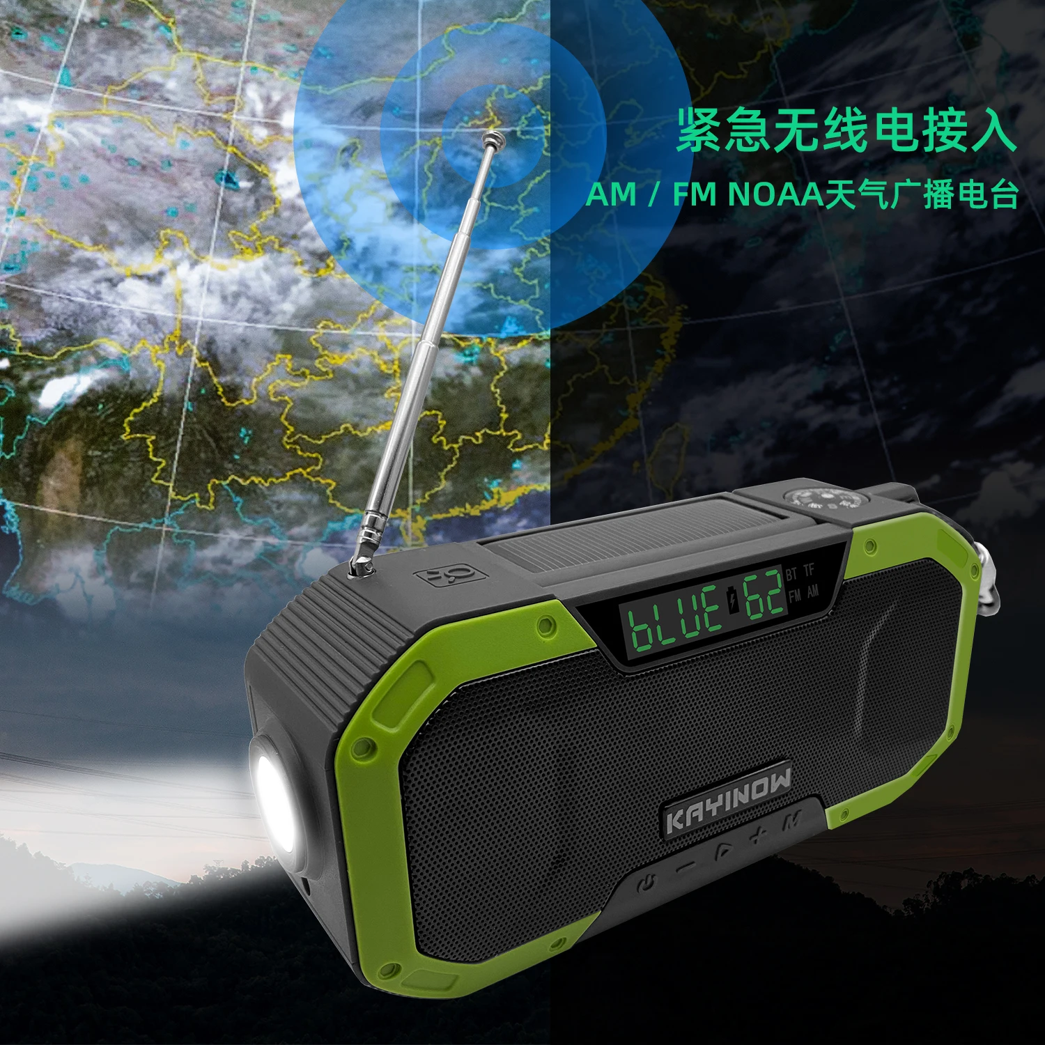 
KAYINOW D580 Portable Multifunctional Radio Speakers with Solar Hand Crank Radio Outdoor Waterproof with Flashlight,Power Bank 