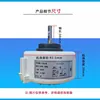 Moteur interne YDK-14-4 Chigo (arbre court)