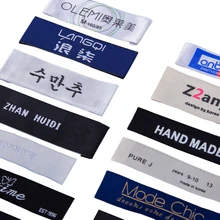 New Product Luxury Popular Bags Labels Factory Custom Logo Manufacturer Sewn-In Washing Woven Clothing Tags