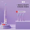 With 6 brush heads - 106 children charging dream purple