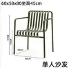 Poltrona singola 60*58*80 vedi descrizione