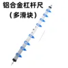Multi-slider aluminum lever ruler