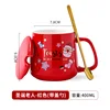Taza roja de Papá Noel con tapa y cuchara.