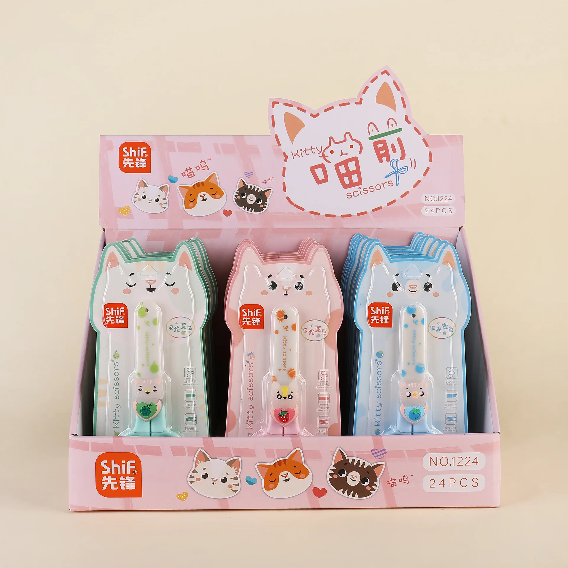 Cute Scissors Cartoon - Safe Rabbit Paper Cutting Tools