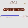 small