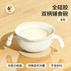 Silicona de grado alimenticio-beige