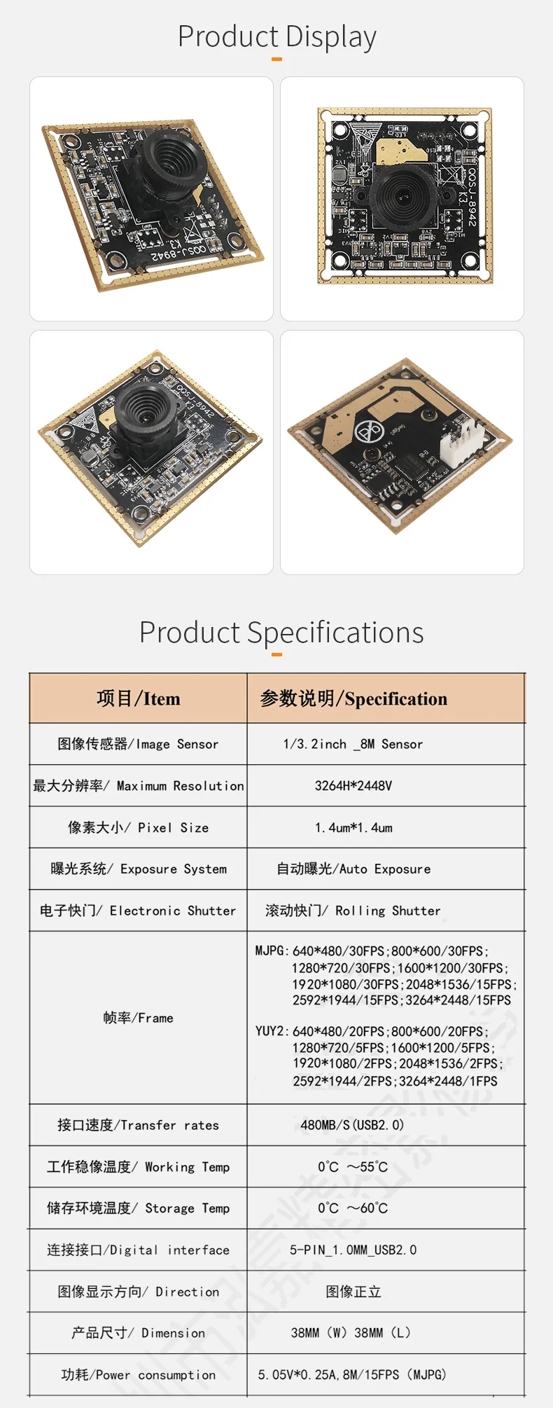 DGZX IMX179 8MP 4K AF/FF high resolution HDR distortion-free wide-angle USB camera module插图1