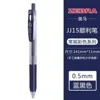 Encre bleue fb-05mm