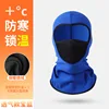 Royal Blue [Breathable Version]