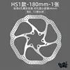 HS1-180mm