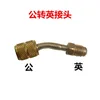 R22 (Motor)