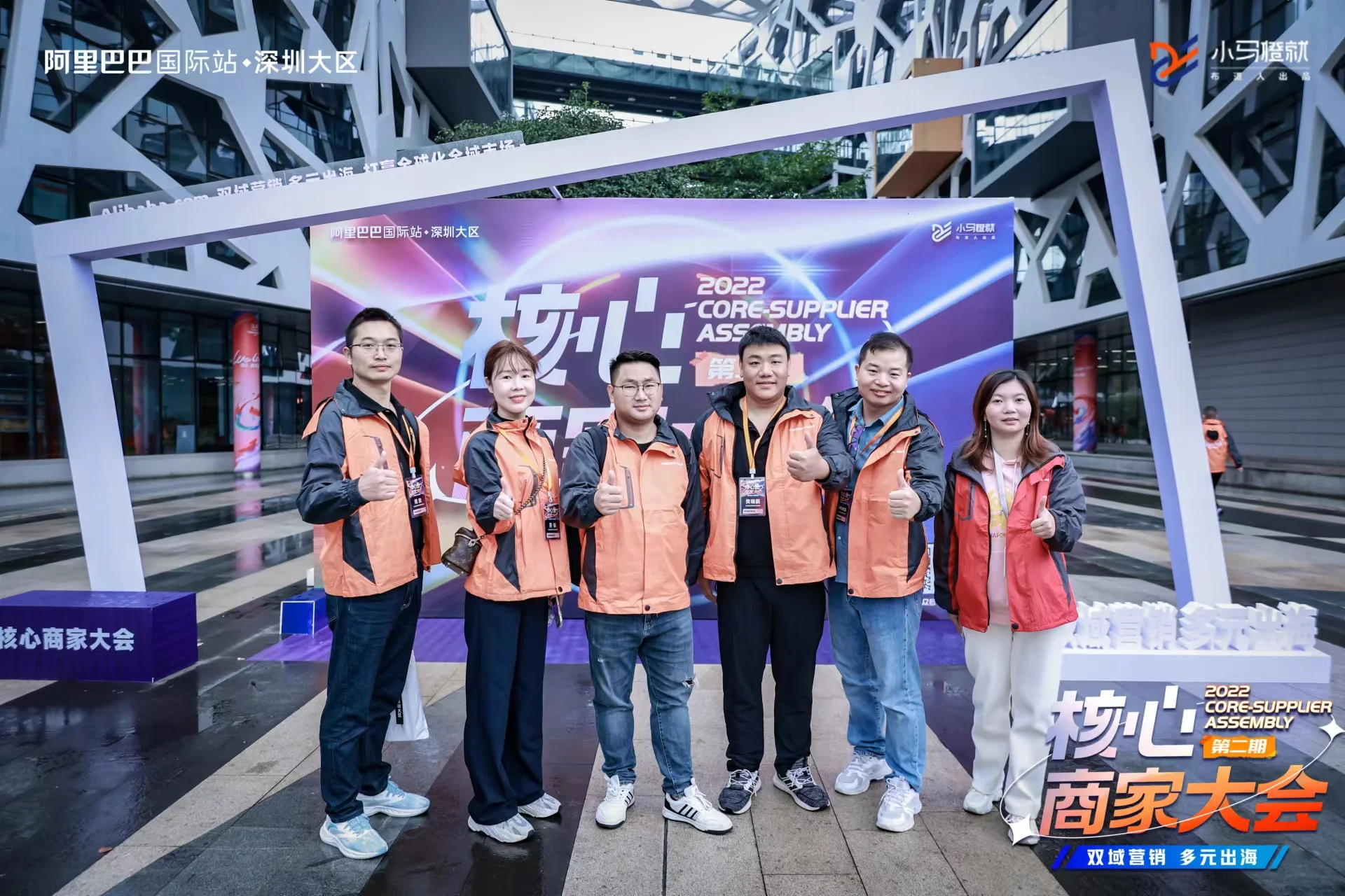Shenzhen Embrace Technology Co., Limited 3
