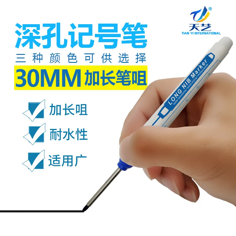 8PCS Deep Hole Marker Pens – 30mm Long Reach Fine Tip, Waterproof For Carpentry, Construction, Metalworking