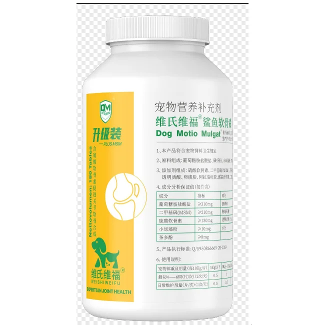 Pet Nutritional Supplement Tablet Advanced Hip and Joint Supplement for Dogs 2