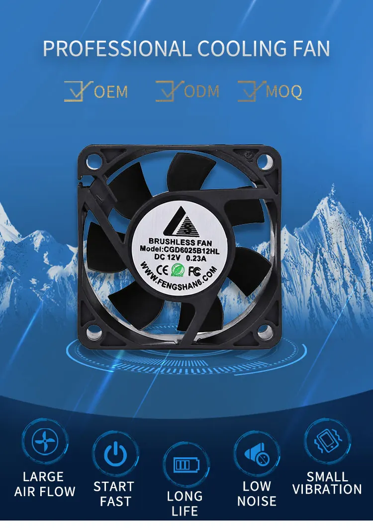 60x60x25mm 4 Wires PWM FG Axial Flow Fan - High Speed & Waterproof