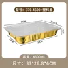 XF370-4600ML Plastic Cap