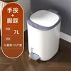 [7L Gray] Foot pedal and hand pedal children's model
