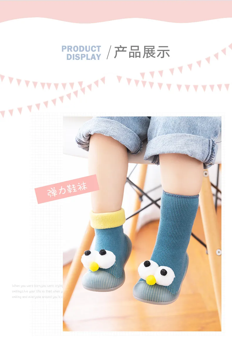 plus velvet Baby toddler shoes soft sole cartoon eyes non-slip socks shoes children walking shoes details
