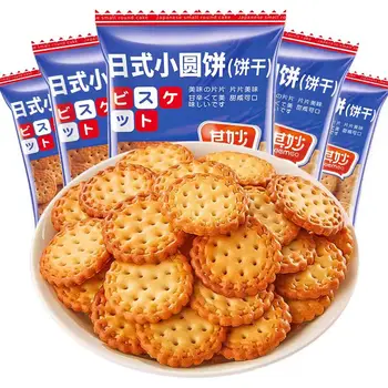 Small Cakes and Snacks Flavored with Chocolate for Breakfast Appetizers Wholesale Gifts