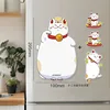 แมวนำโชค