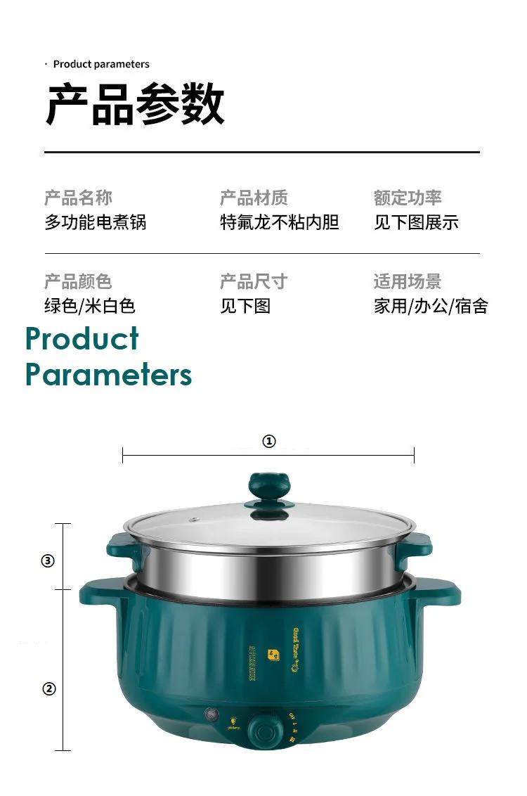 Stainless Steel Multifunctional Electric Pots Mini Cooking Pot Nonstick