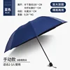 8-bone extra-large black vinyl umbrella-navy blue manual model