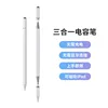 B03-D-shaped tube, white three-in-one