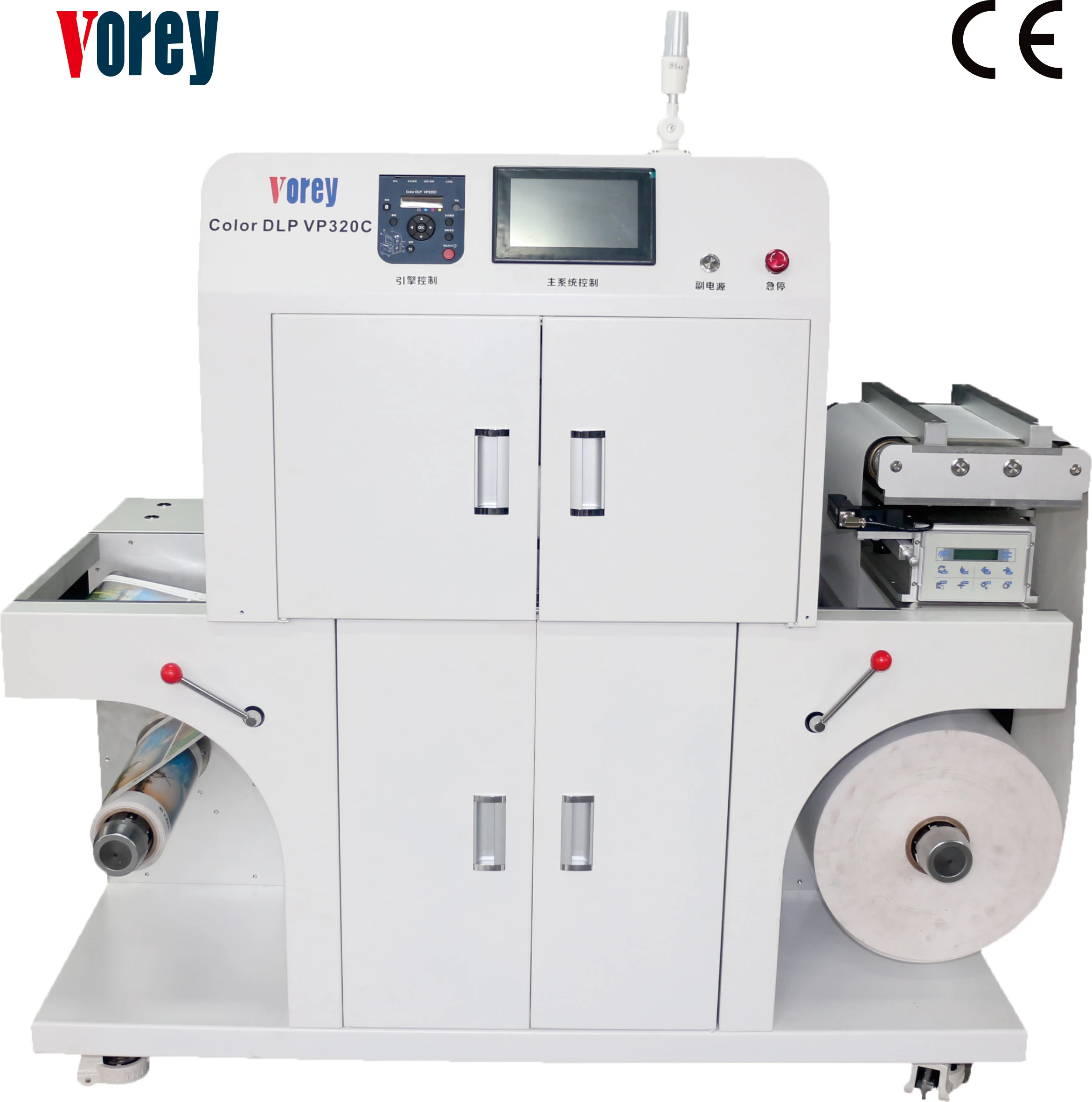300MM Width Color DLP VP320C Roll to Roll Digital Small Label Printing Machine