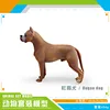 PL127-977 Perro de Gaulle 454g
